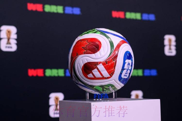 2026世界杯买球教程官方 2026世界杯买球教程官方